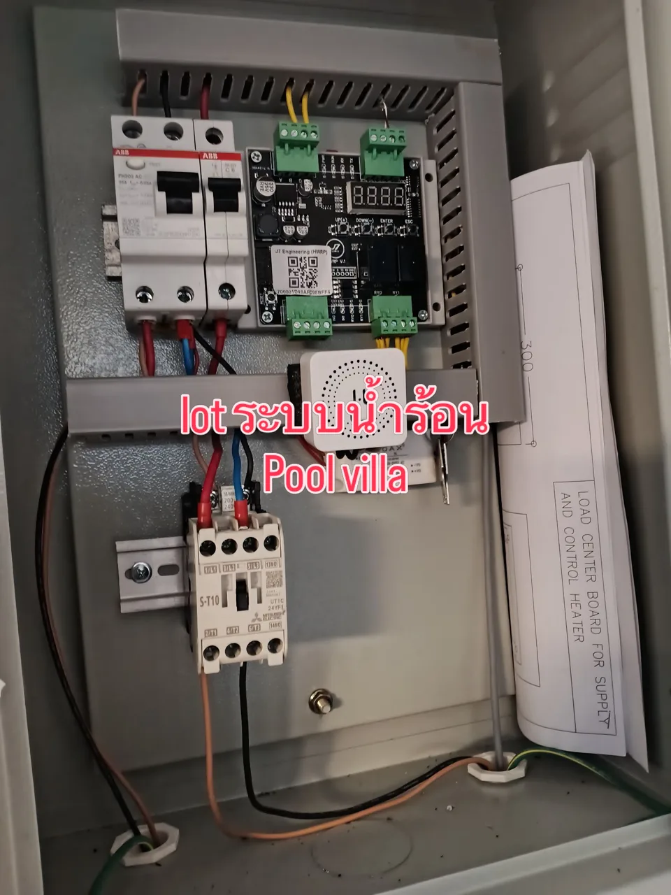ติดตั้งเครื่องทำน้ำร้อนหม้อต้ม Rheem 200 ลิตร พร้อมระบบควบคุม IoT — Pool Villa เกาะสมุย จ.สุราษฎร์ธานี - รูปที่ 3